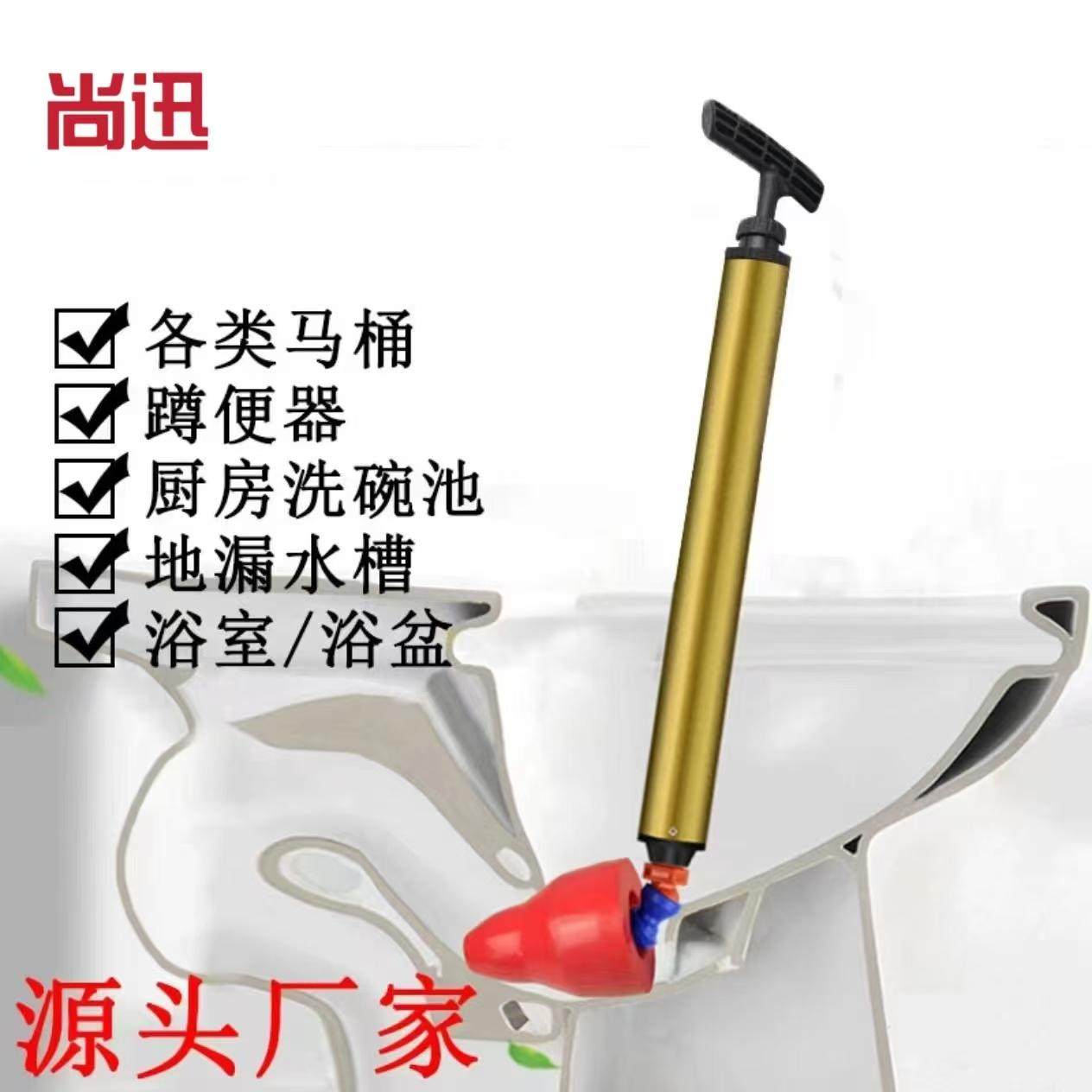 （尚讯）马桶疏通器一炮通高压家用下水管道疏通神器专用蹲便坐便