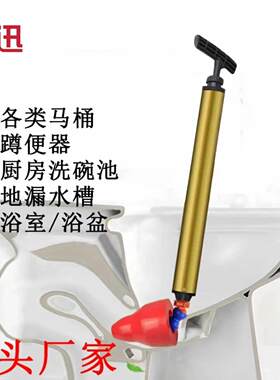 （尚讯）马桶疏通器一炮通高压家用下水管道疏通神器专用蹲便坐便