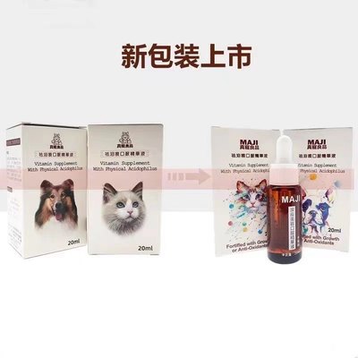 台湾真宠良品犬猫泪腺流眼泪狗狗