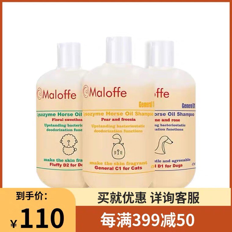 柔顺清洁宠物香波浴液正品防伪