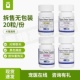 thyro狗狗左旋甲状腺素片T4T3低钾宠物犬甲减补钾康对称掉毛无毛