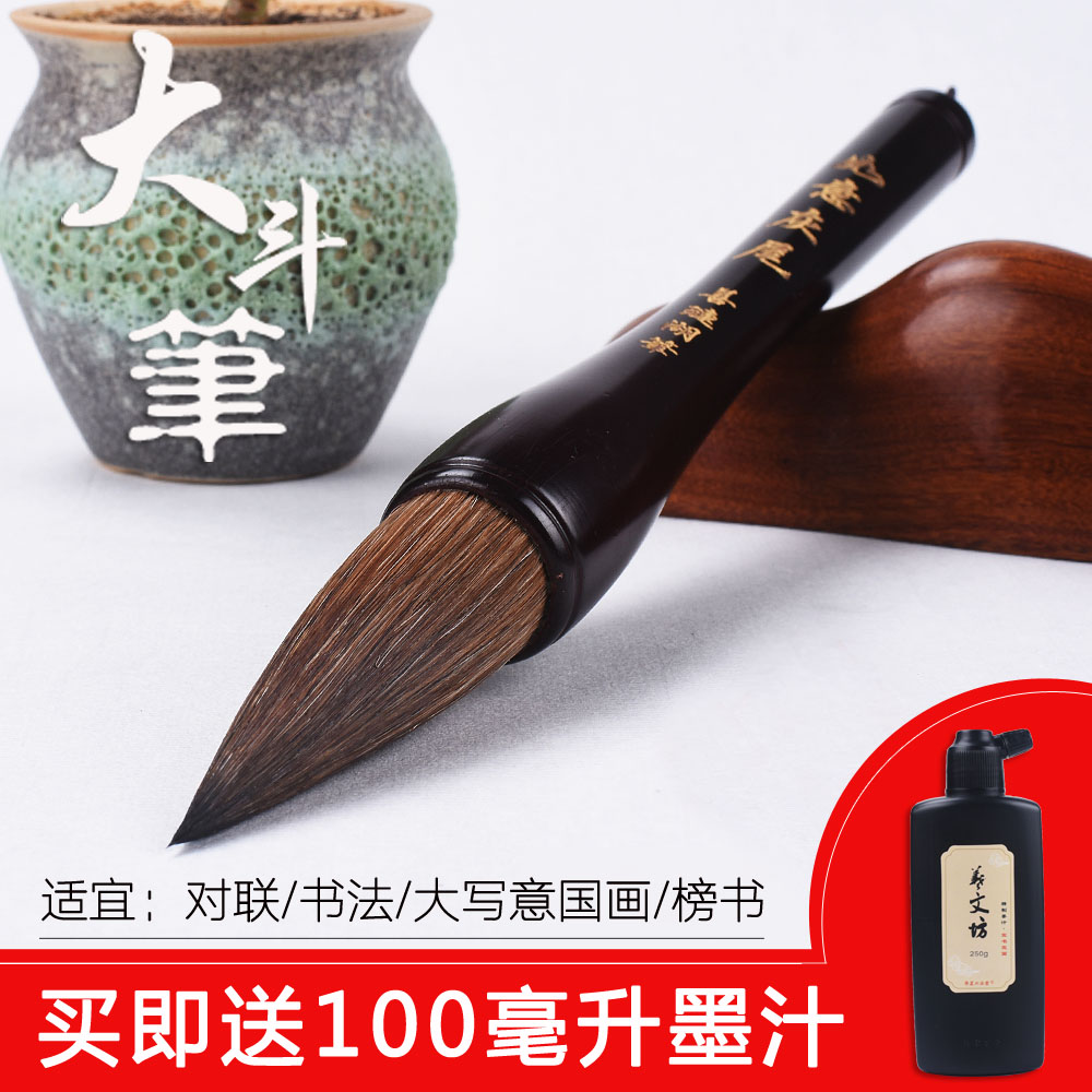 ÈçÒâÀǺÁ×¥±ÊÌØ´óºÅÌá¶·±Ê´ó×ÖÊé·¨¶ÔÁª±Ê»Òβ¼æºÁ´ó×¥±ÊÈëÃÅë±Ê