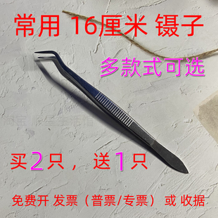 16厘米镊子单弯双弯头无齿尖头带定位无横纹直尖带横纹夹持具工具