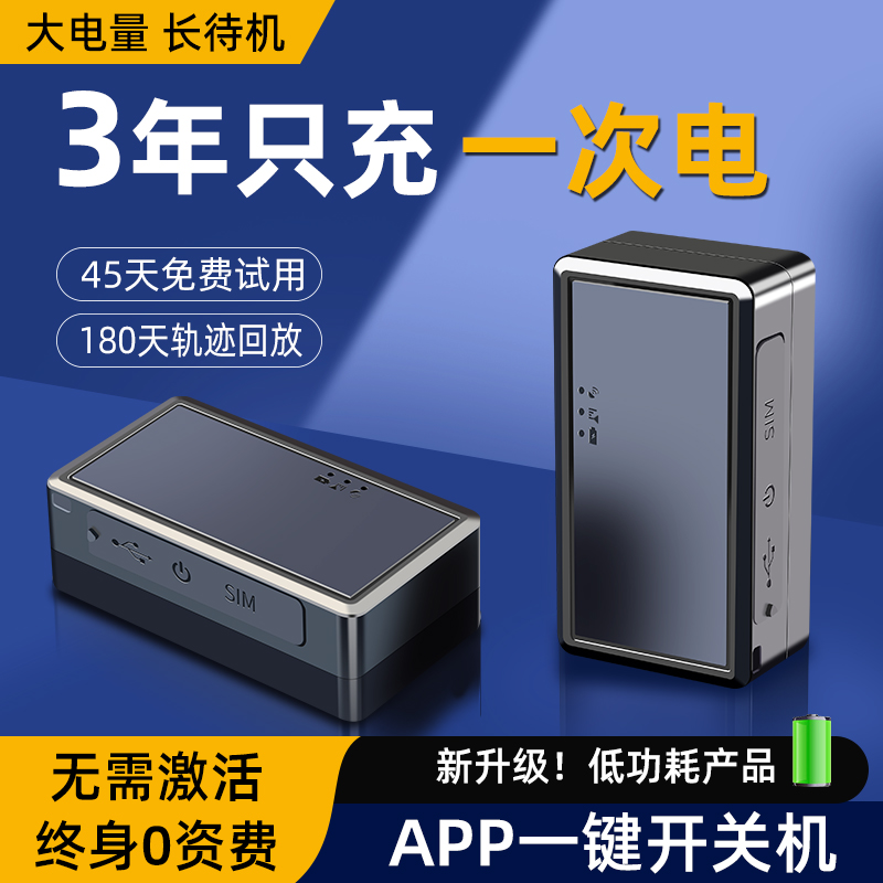 手机实时录音监控收声器