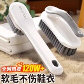 日系鞋 神器家用刷鞋 刷子洗鞋 软毛刷鞋 多功能洗衣刷 专用不伤鞋 新款