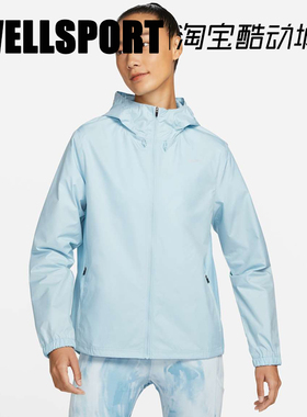 【清仓】NIKE耐克 Essential 女纯色拉链连帽夹克外套 DX0319-442