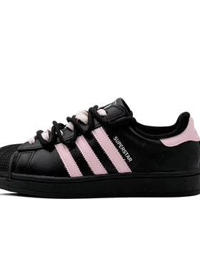 【定制球鞋】Adidas阿迪达斯 Superstar2 贝壳头甜美简约休闲板鞋