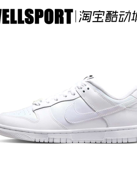 【清仓】NIKE DUNK LOW SE 女子低帮白色经典休闲板鞋 FD8683-100