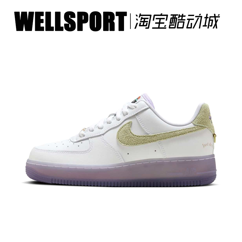 NIKE耐克 AIR FORCE 1’07 女子空军一号休闲运动板鞋 HF5719-139