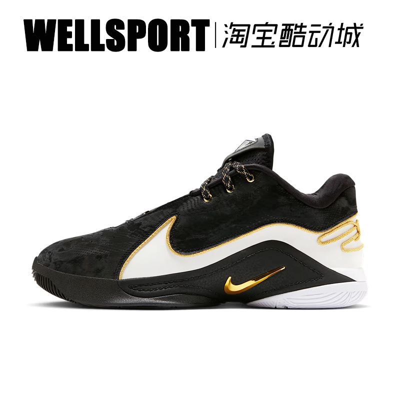 NIKE黑白减震耐磨实战篮球鞋男款