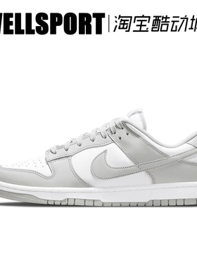 【清仓】Nike男鞋DUNK LOW RETRO复古耐磨运动休闲板鞋DD1391-103