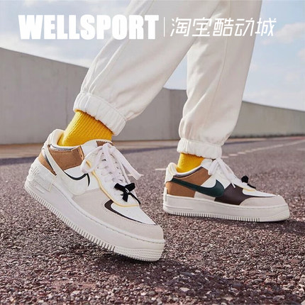 NIKE AIR FORCE 1 LV8 女子 AF1空军一号低帮休闲板鞋 FB1857-111