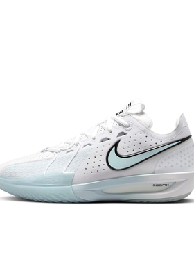 【清仓】NIKE G.T. CUT 3 EP 男子低帮透气减震篮球鞋 DV2918-104