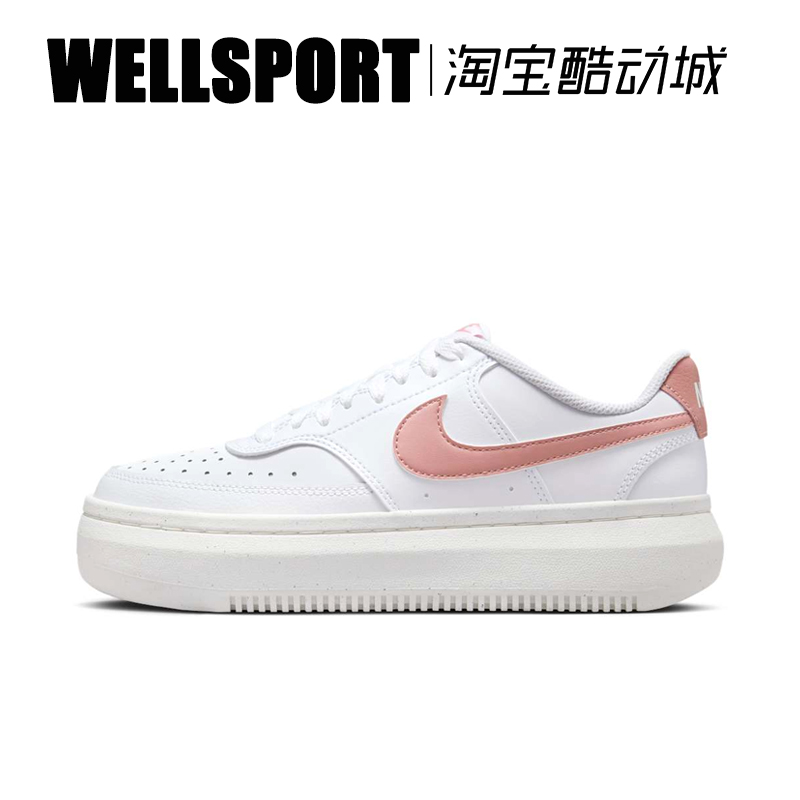 NIKE系带女子厚底低帮板鞋