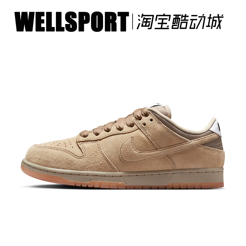 NIKE耐克 SB DUNK LOW PRO 男子经典复古耐磨休闲板鞋 HJ0367-200