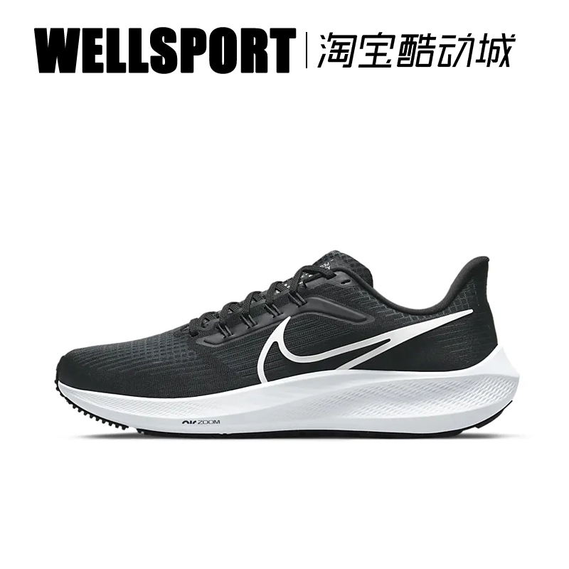 NIKE飞马减震网面跑步鞋