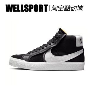 PRM 001 男子中帮休闲运动滑板鞋 BLAZER MID DR9144 NIKE