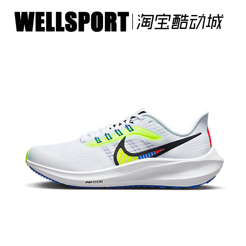 NIKE耐克 AIR ZOOM PEGASUS 39透气减震防滑耐磨跑鞋 DM4015-100-封面