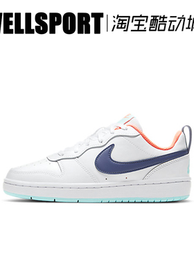 NIKE耐克 Court Borough Low 2 大童百搭时尚休闲板鞋 BQ5448-112