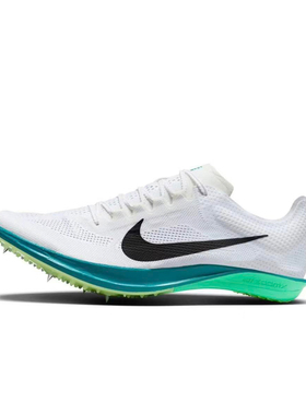 【清仓】NIKE Zoomx Dragonfly2 长跑体育训练田径钉鞋FD8413-102