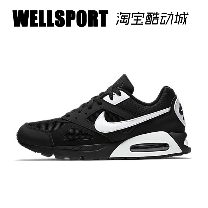【清仓】NIKE AIR MAX IVO 男女轻便运动休闲气垫跑鞋 580518-106