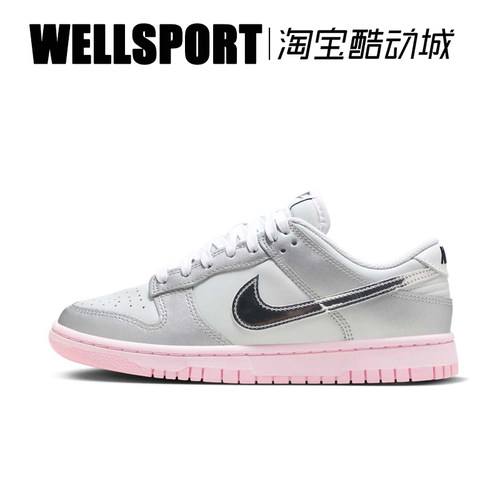 NIKE女款Dunk休闲时尚低帮板鞋