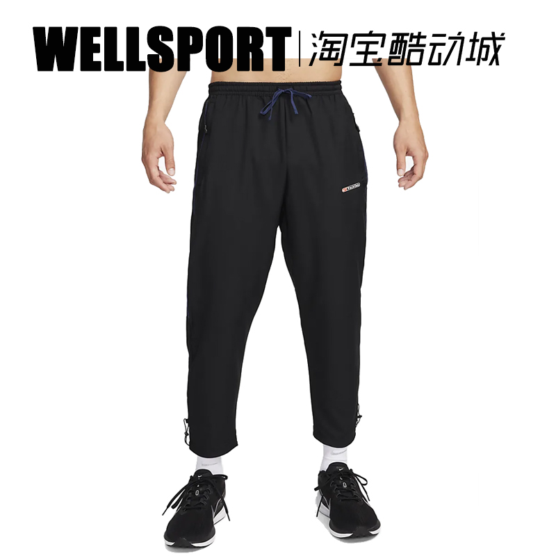 Trackclub男子梭织速干运动长裤