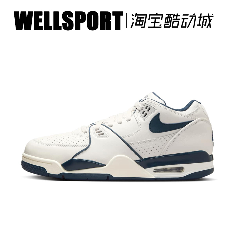 耐克AirFlight89复古篮球鞋