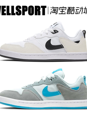 【清仓】NIKE SB ALLEYOOP (GS) 女子运动休闲复古板鞋CJ0883-100