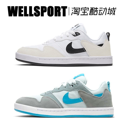 耐克女子系带低帮复古板鞋