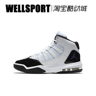 AQ9214 AURA JORDAN 黑白 MAX 高帮复古篮球鞋 AIR 小康扣 121