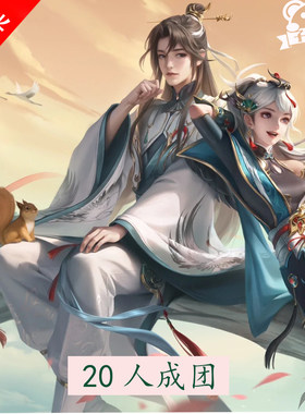 王者荣耀cos服赵怀真鹤归松栖