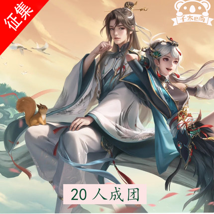 子木e尚 王者荣耀cos服赵怀真鹤归松栖情人节限定cosplay游戏动漫