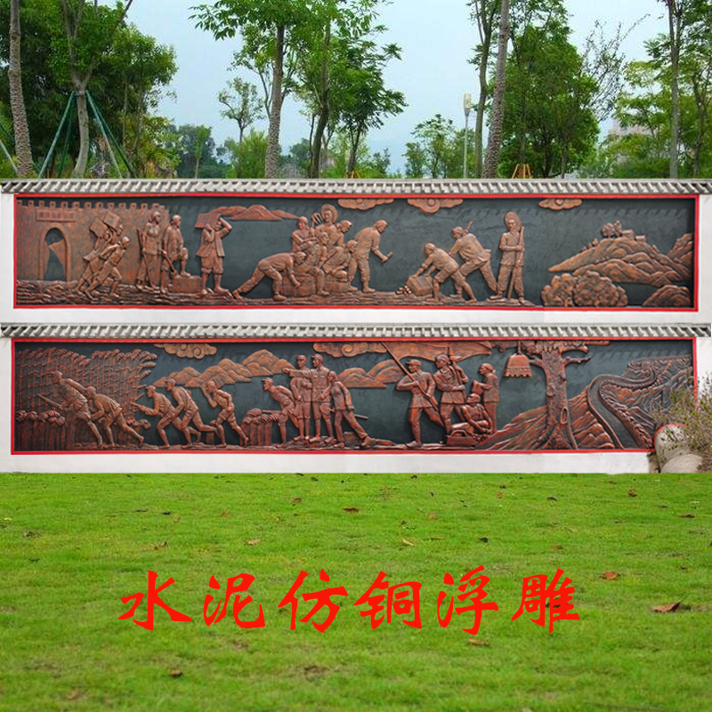 定制grc水泥仿铜红军人物浮雕红色革命教育基地护坡墙面装饰雕塑