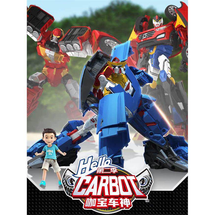 咖宝车神救援超护巨人火