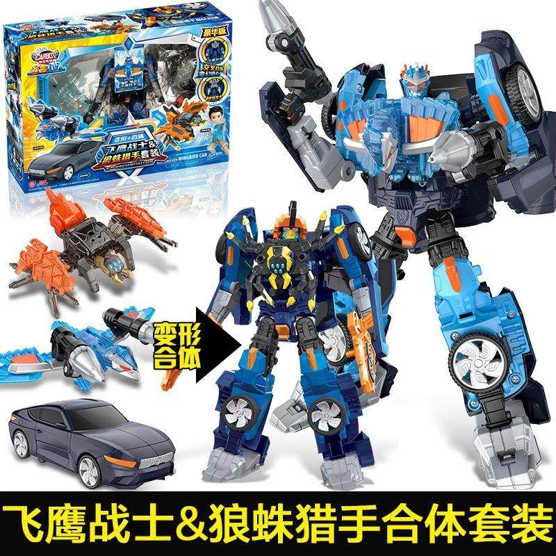 咖宝车神之晶兽战队飞鹰