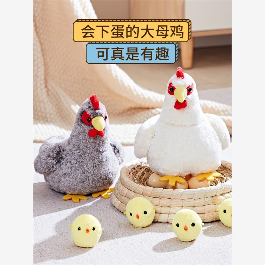 下蛋鸡儿童宝宝玩具会母