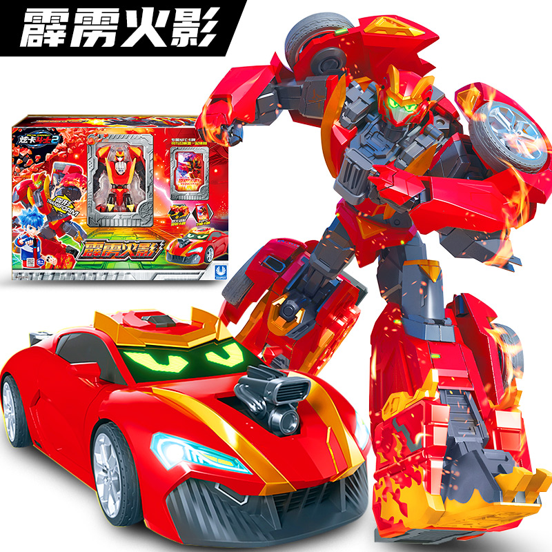 霹雳火影炫卡斗士2汽车变形机器人第二季变形儿童玩具金刚正版
