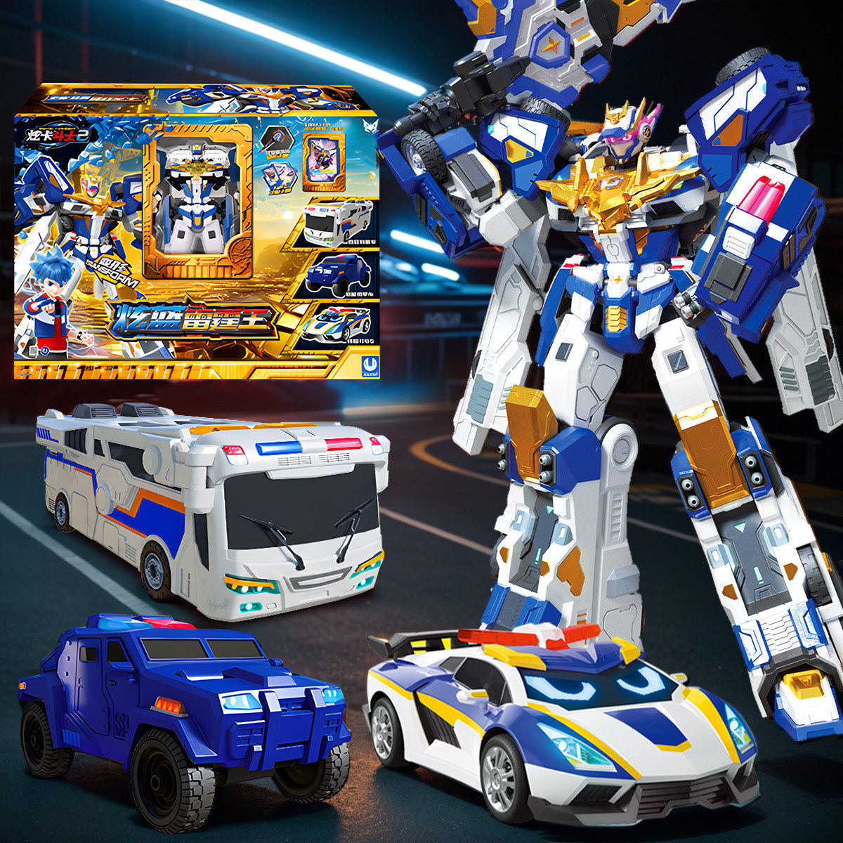 正版炫卡斗士2炫蓝雷霆王