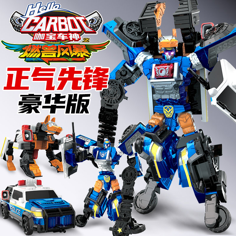 全新正品正气先锋咖宝车