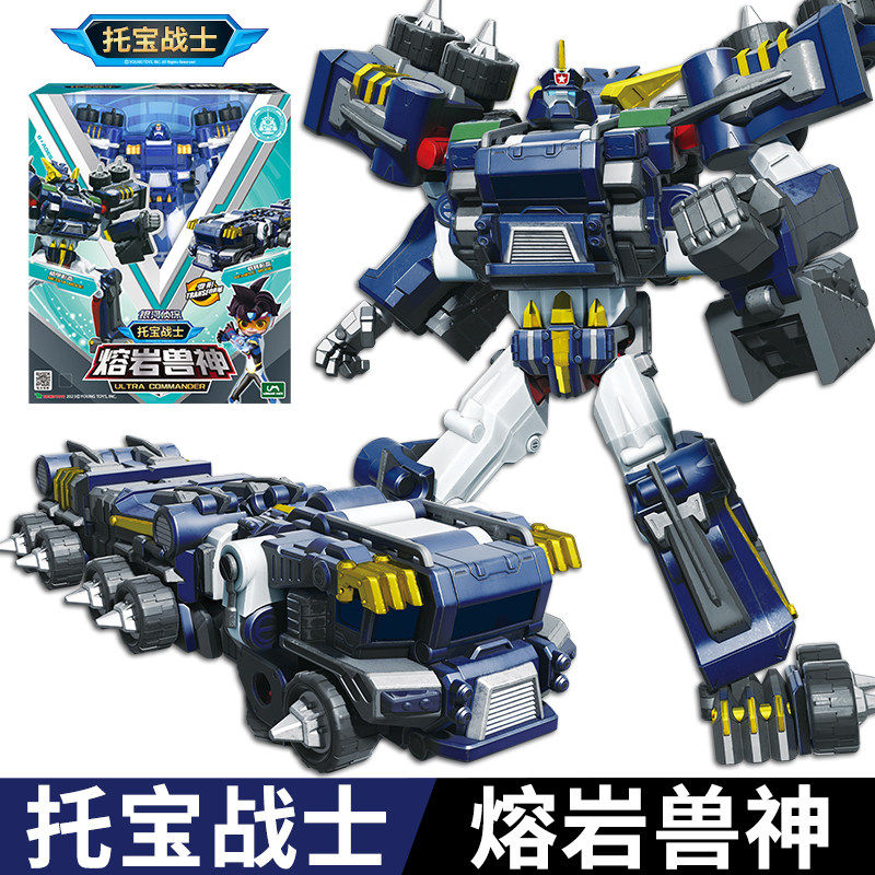 托宝战士银河侦探4熔岩兽