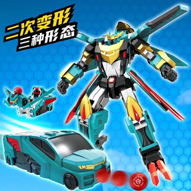 正版盟卡车神之魔幻对决