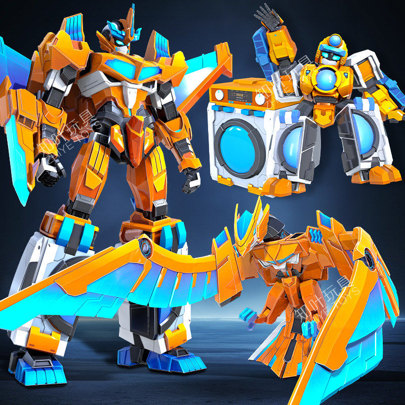 铠兽超人3猎鹰先锋变形机