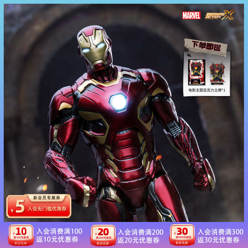 中动玩具钢铁侠mk45手办
