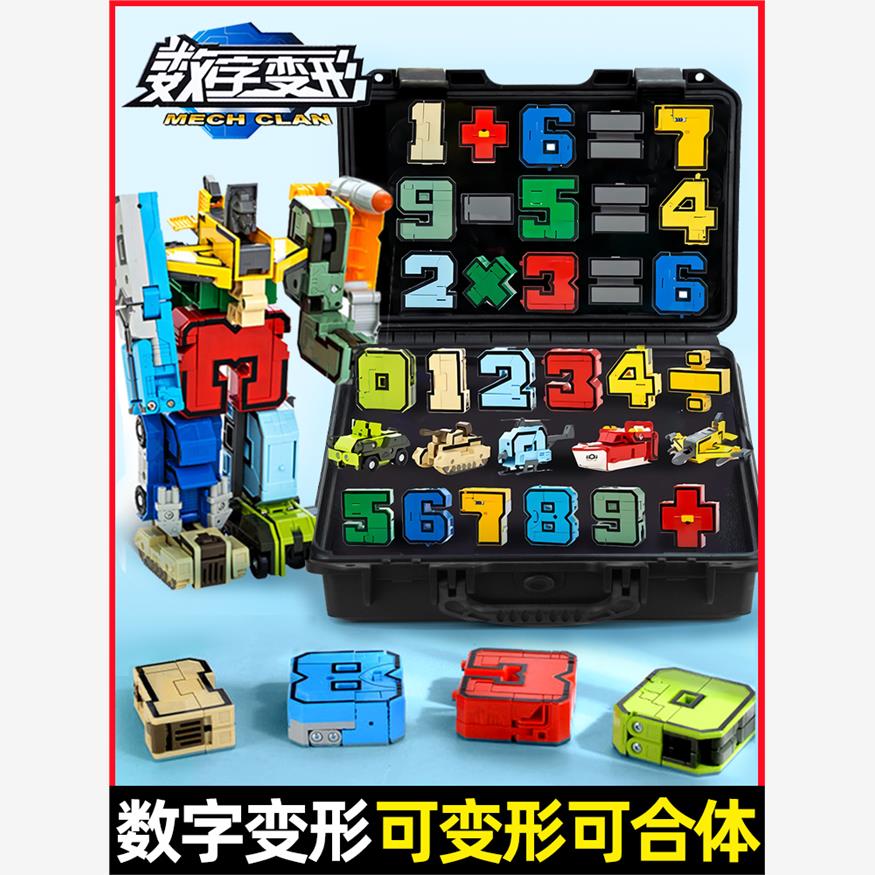 数字机器人金刚合体变形