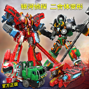 托宝战士光耀狮王二合体之银河侦探4机器人玩具儿童拖宝金刚4