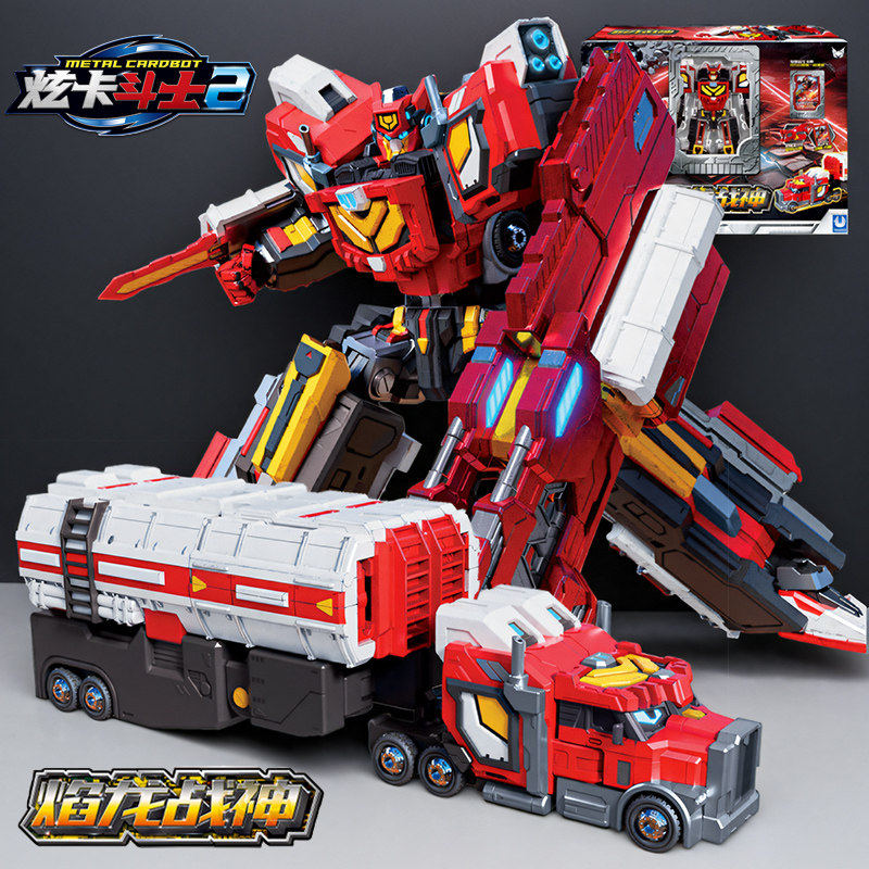 正版炫卡斗士2第二季焰龙