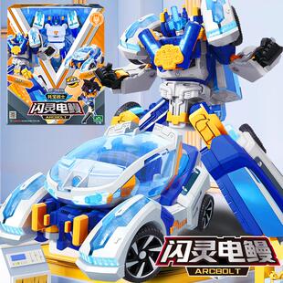 .托宝战士银河侦探4闪灵电鳗变形机器人金刚系列变形机器人金刚汽