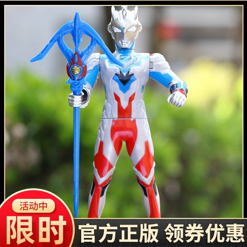 泽塔奥特曼玩具 关节可动人偶怪兽奥特英雄超拼装拼插积木玩具