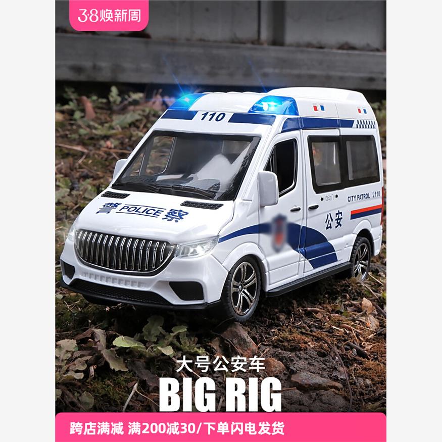 卡威120救护车玩具男孩超